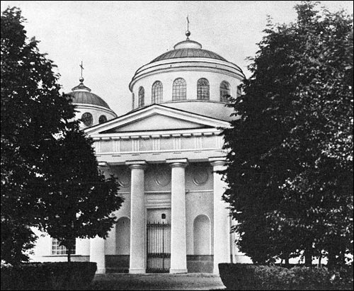 St. Sophia Cathedral