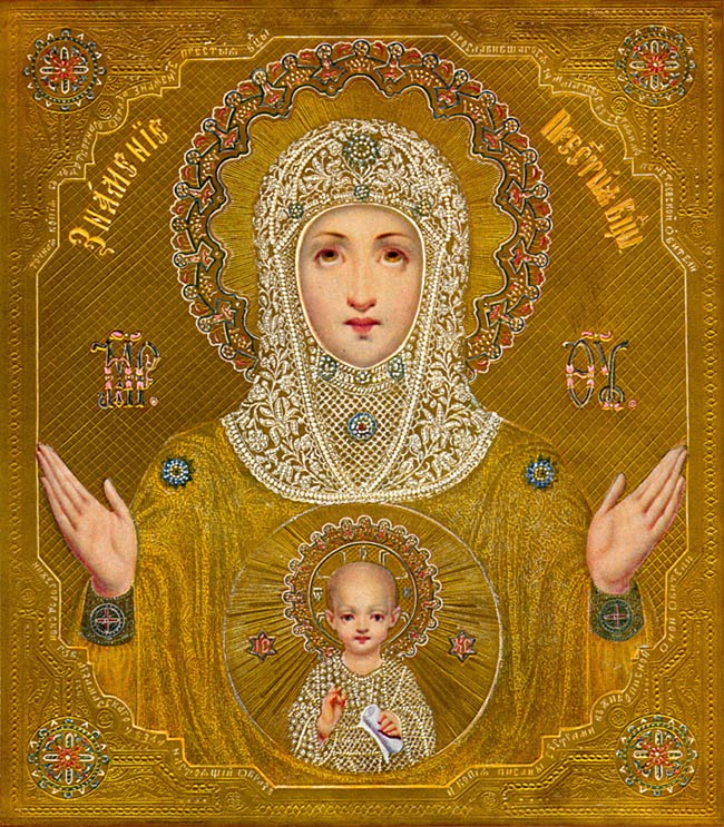 Our Lady of the Sign icon