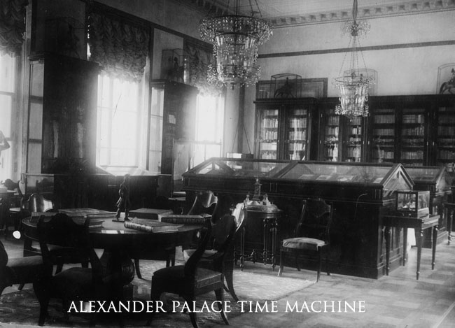 Alexander Palace Library